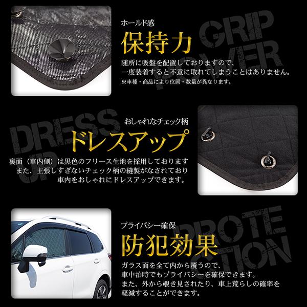 Velocity サンシェード ハスラー MR52S/92S系 MR52S MR92S 10枚組 車