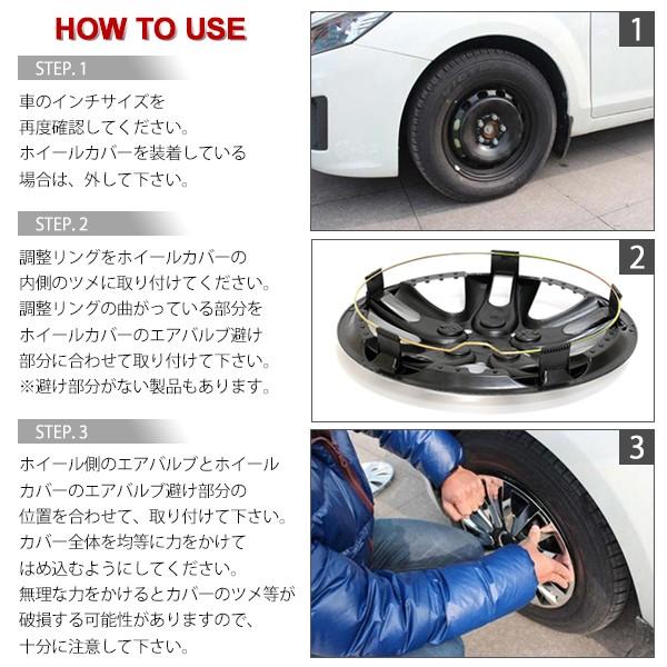 Velocity ホイールキャップ ホイールカバー 4枚セット 汎用 12インチ