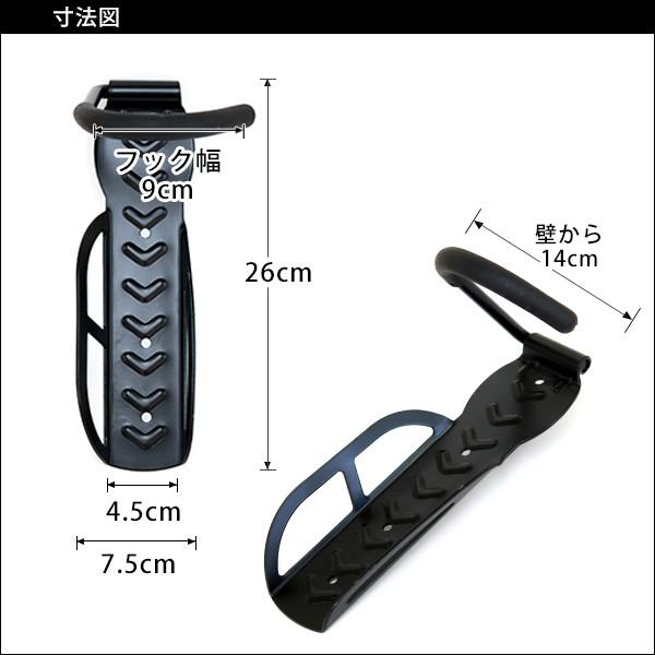 自転車 スタンド 壁掛け おしゃれ 縦置き ロードバイク クロス