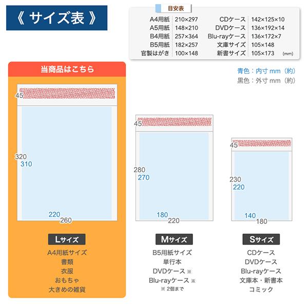 クッション封筒 Lサイズ 100枚セット テープ付 A4サイズ 書類 衣服 おもちゃ 雑貨 フリマ 梱包｜minasamashop｜03