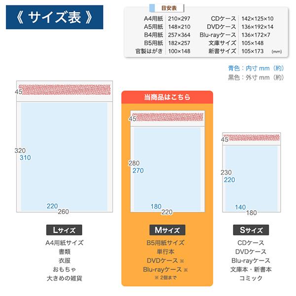 【セール】B5サイズ ビニールクッション封筒 200枚 薄いビニールクッション封筒 ザップ クッション封筒(エコパック