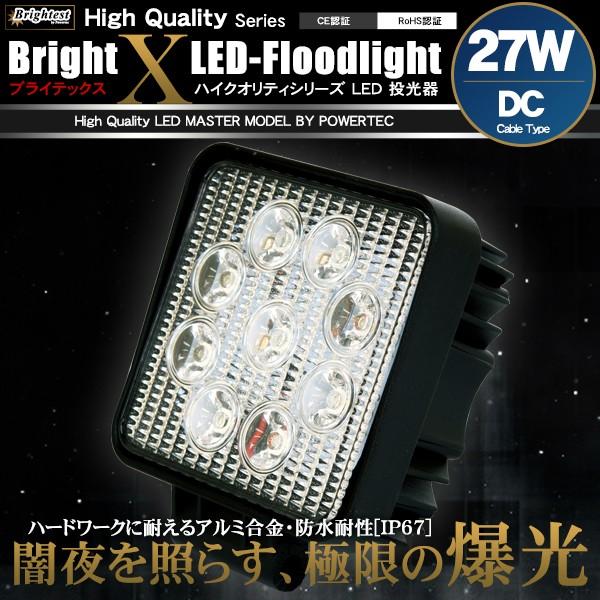 LED投光器 27W 角型 新しい季節 DC 12V 防塵 あなたにおすすめの商品 防水 24V