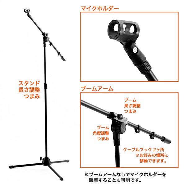マイクスタンド マイクホルダー ブーム付 伸縮角度自由自在 Music 05 皆様shop 通販 Yahoo ショッピング