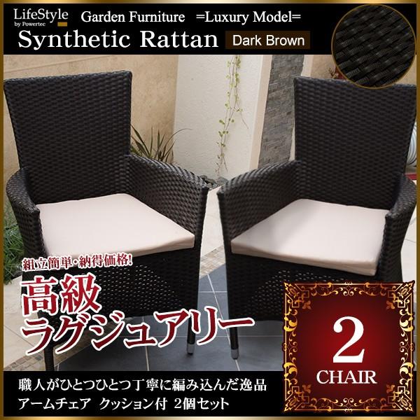 Masami】PATIO PETITE MASerieソファ・ダブル PATIO PETITE(パティ