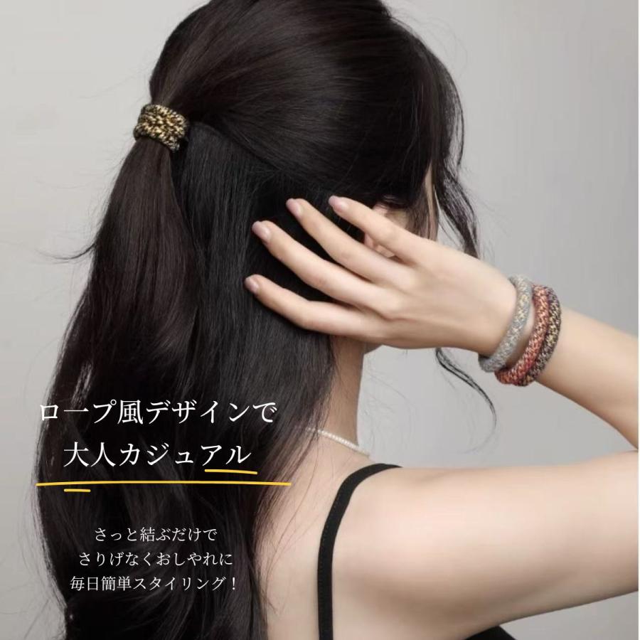 ヘアゴム 大人っぽい 8本セット ヘアアクセサリー ロープ風 大人 跡が