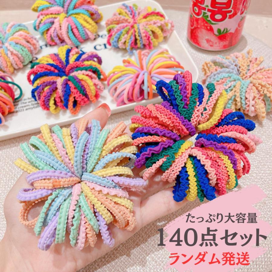 お好きな2個セット300円♡ベビーヘアゴム Amazon.co.jp: ヘアゴム