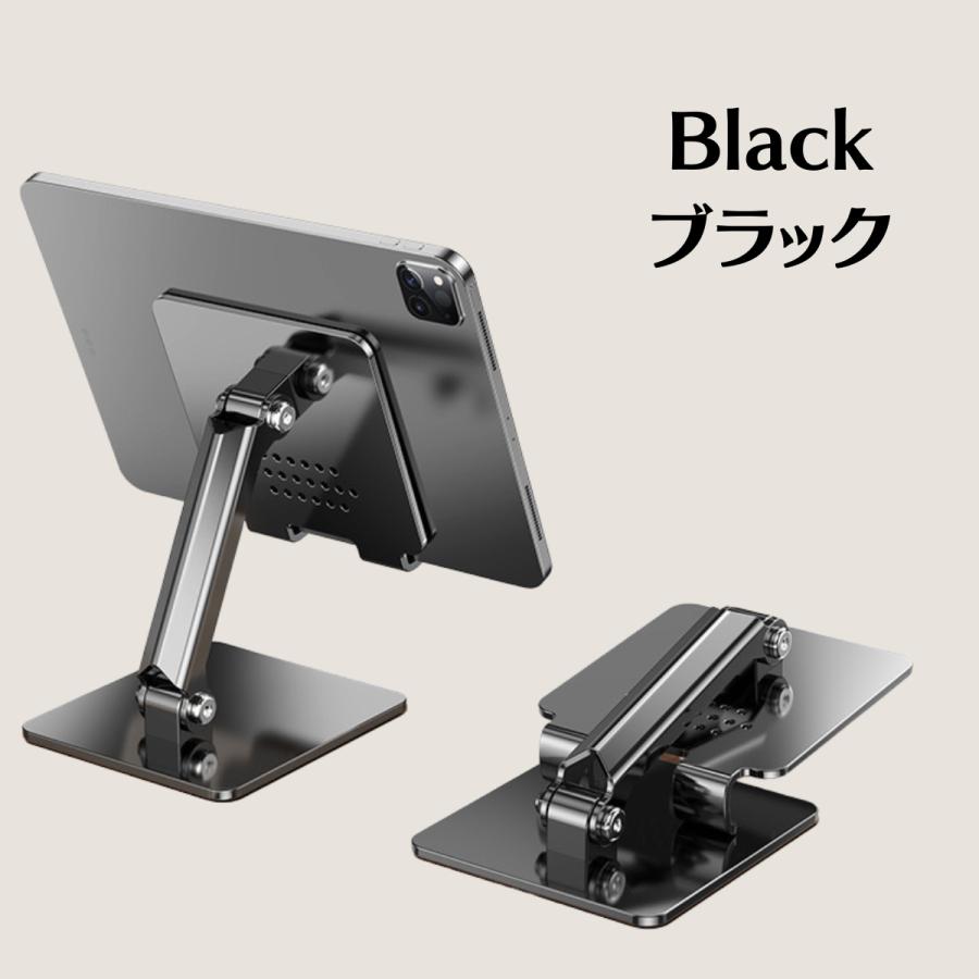 タブレット スタンド iPad 薄型スタンド ipad pro アルミ ホルダー iPhone スマホ スタンド 卓上 折りたたみ デスク台 置き台 iPad stand 角度高さ調整可能｜minashop｜02