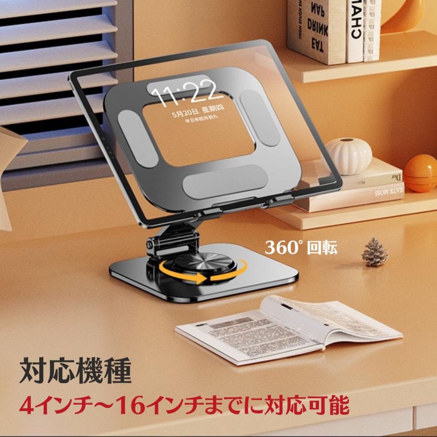 タブレット スタンド iPad 薄型スタンド ipad pro アルミ ホルダー