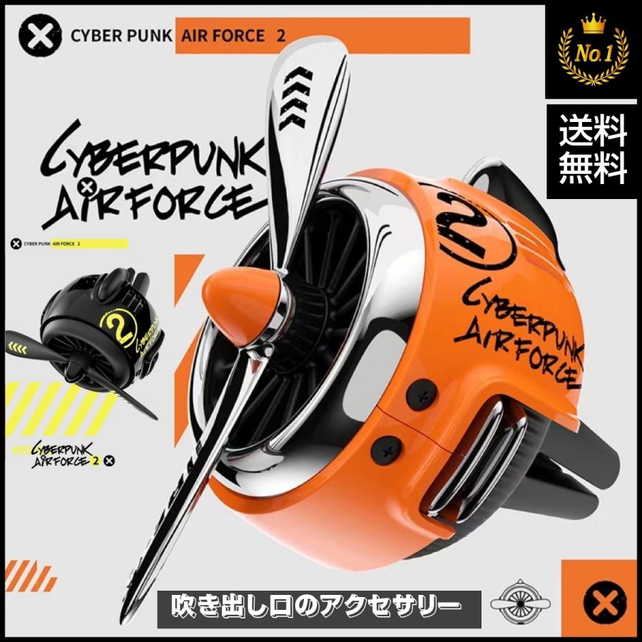 車 エアコン 吹き出し口 アクセサリー 高級車用 芳香剤 アロマ 口取付型 ディフューザー 簡単設置 オシャレ 香り インテリア 飾り 車載用 Cyp 5001 5002 Minashop 通販 Yahoo ショッピング