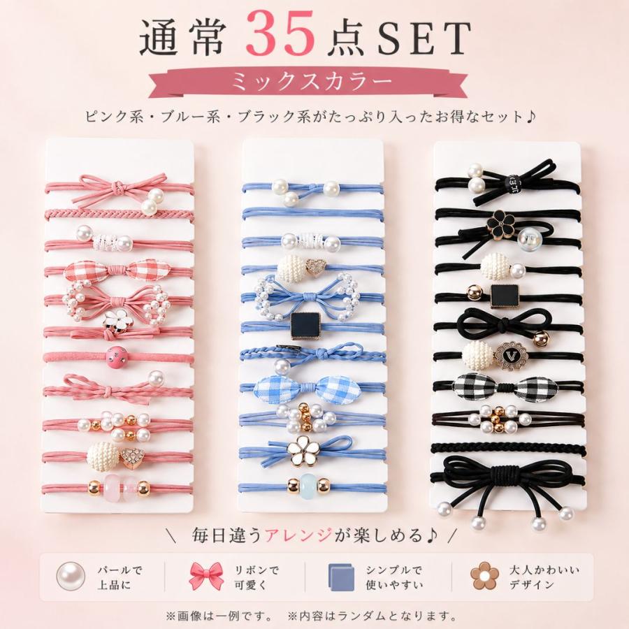 手芸用品 リボン資材ヘアアクセサリー まとめ売り福袋 ヘアゴム 福袋 35点セット レディース ヘアアクセサリー 大人かわいい