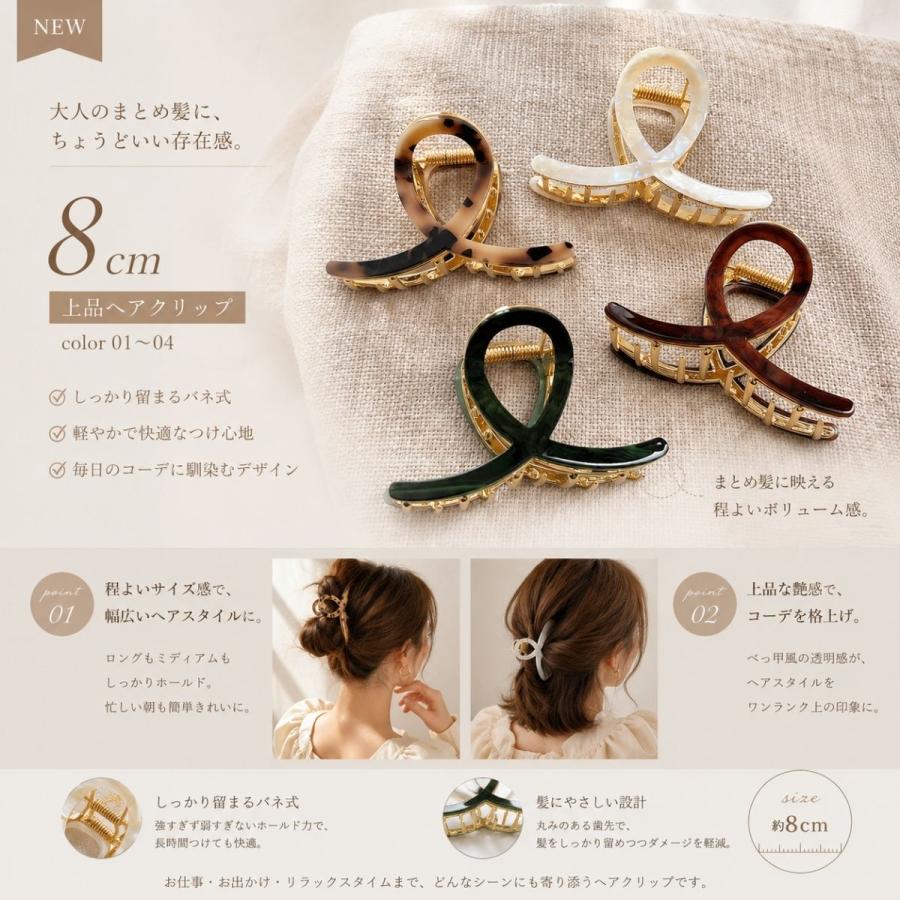 【おまとめ】ヘアクリップ2点 3点目無料】バンスクリップ 2点セット ヘアクリップ ヘアアクセサリー