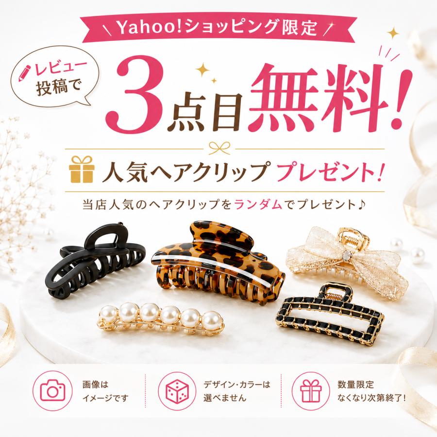 3点目無料】バンスクリップ 2点セット ヘアクリップ ヘアアクセサリー