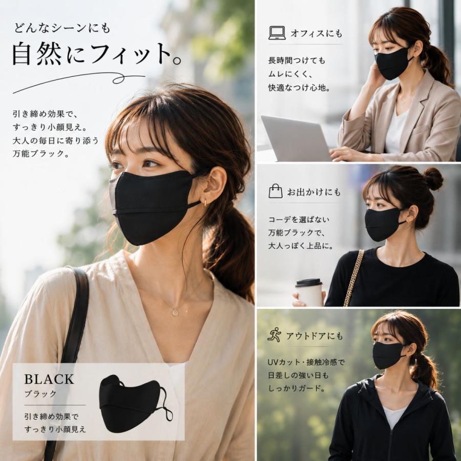 マスク 2枚セット 鼻穴付き 呼吸穴 uv 接触冷感 洗える 日焼け防止 uv