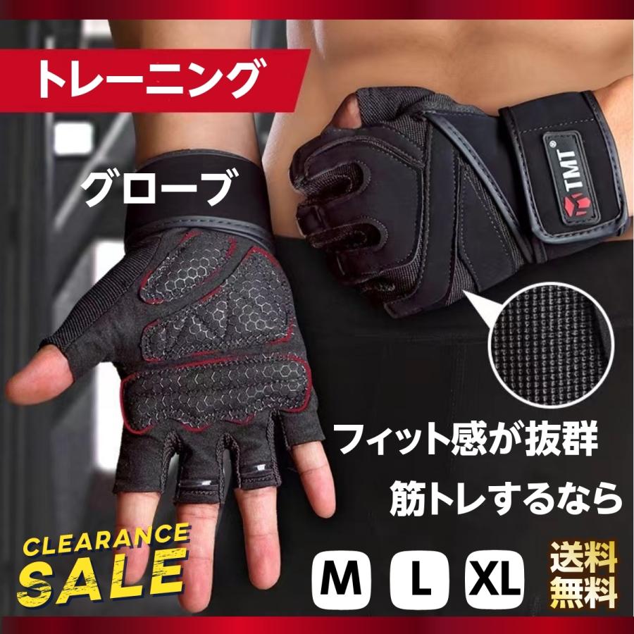 トレーニンググローブ 筋トレ リストラップ パワーグリップ ウエイトトレーニング サポーター :JSST-1001-1003:MINAshop - 通販 - Yahoo!ショッピング トレーニンググローブ 筋トレ リストラップ パワーグリップ ウエイトトレーニング サポーター :JSST-1001-1003:MINAshop - 通販 - Yahoo!ショッピング