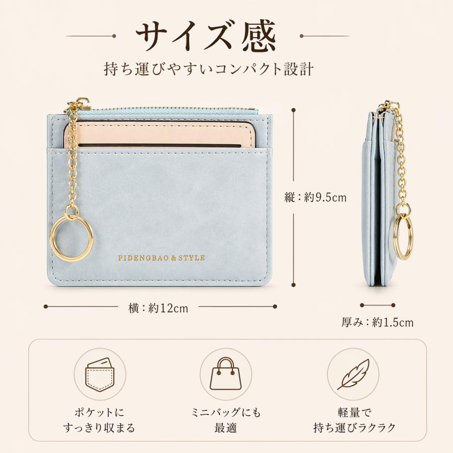 パスケース カードケース 定期入れ 小銭入れ スリム カードキー
