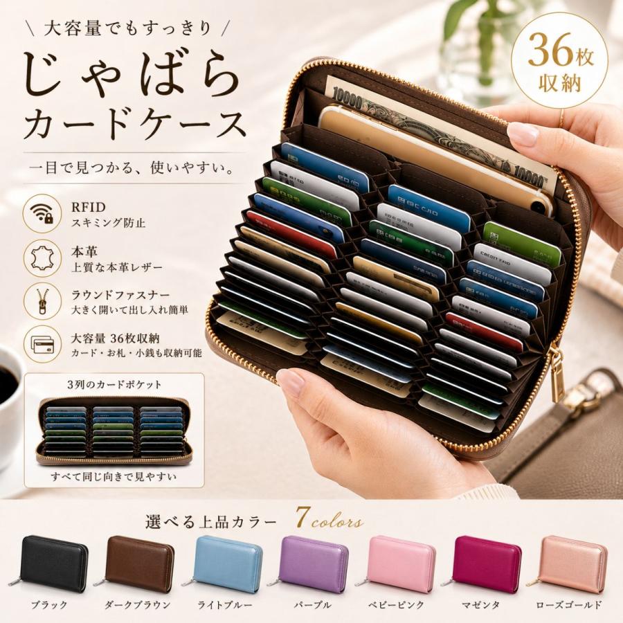 カードケース 薄型 大容量 レディース メンズ 本革 RFID スキミング