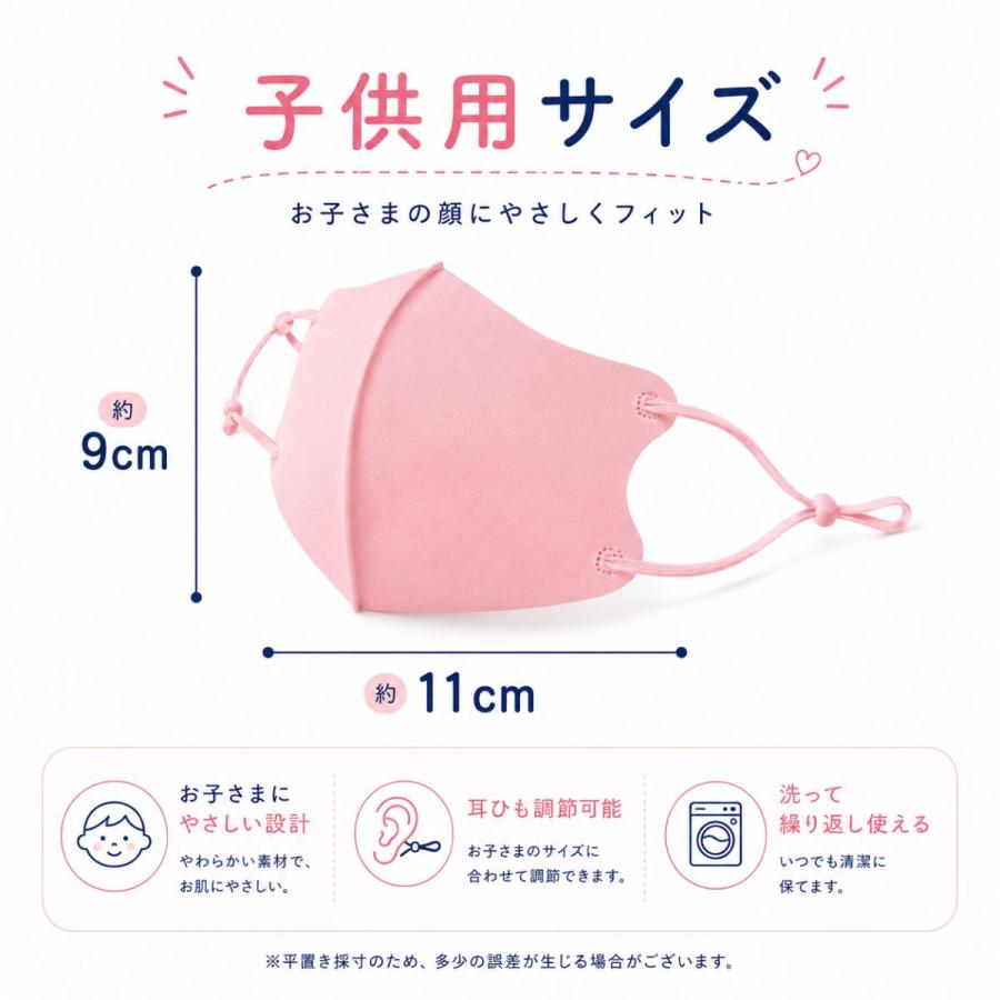 マスク 洗える 春夏用 3枚セット 抗菌 立体 オシャレ おしゃれ 蒸れ