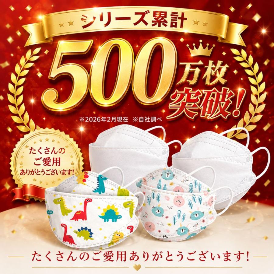 マスク 子供用マスク 小さめ 50枚 子ども キッズマスク 不織布マスク