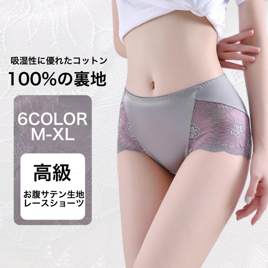 ショーツレディース 20代 40代 スタンダード ショーツ レディース 花柄