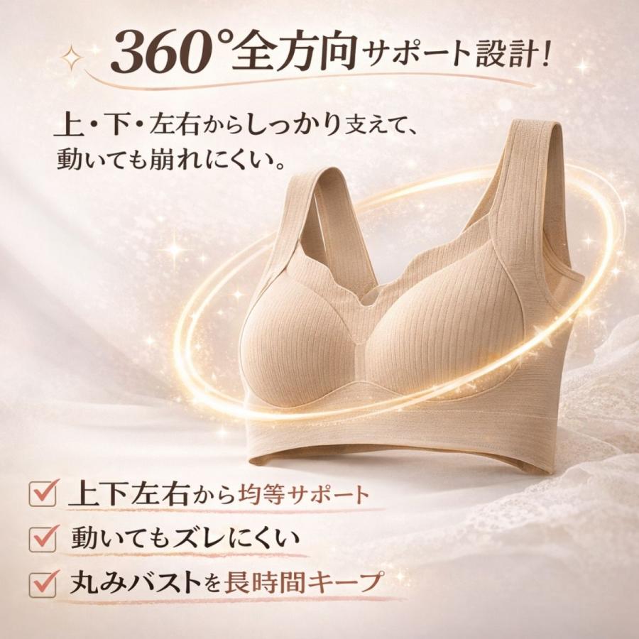 数量限定2枚目0円！／ ナイトブラ ノンワイヤー シームレス 昼夜兼用