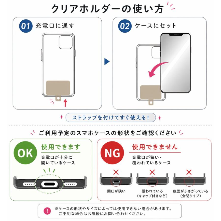 スマホストラップ 編み込み マルチカラー ショートストラップ 落下防止