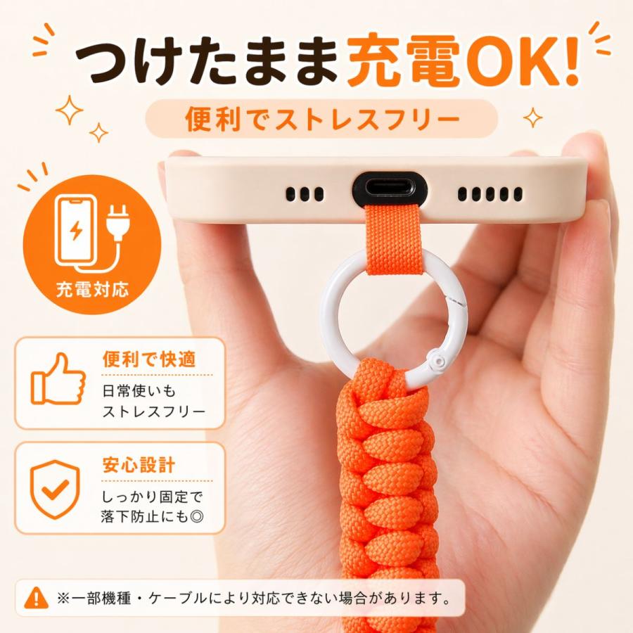 スマホストラップ 編み込み マルチカラー ショートストラップ 落下防止