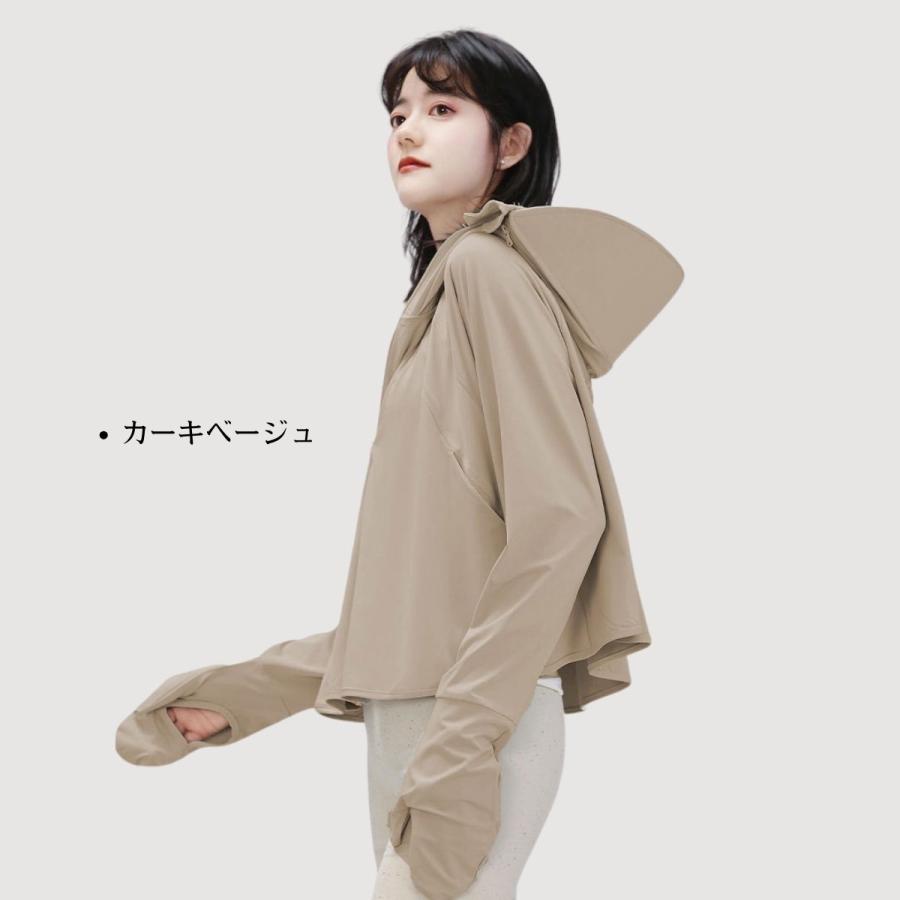 UVカット パーカー レディース 長袖 ゆったり 夏 冷感 手袋 メッシュ