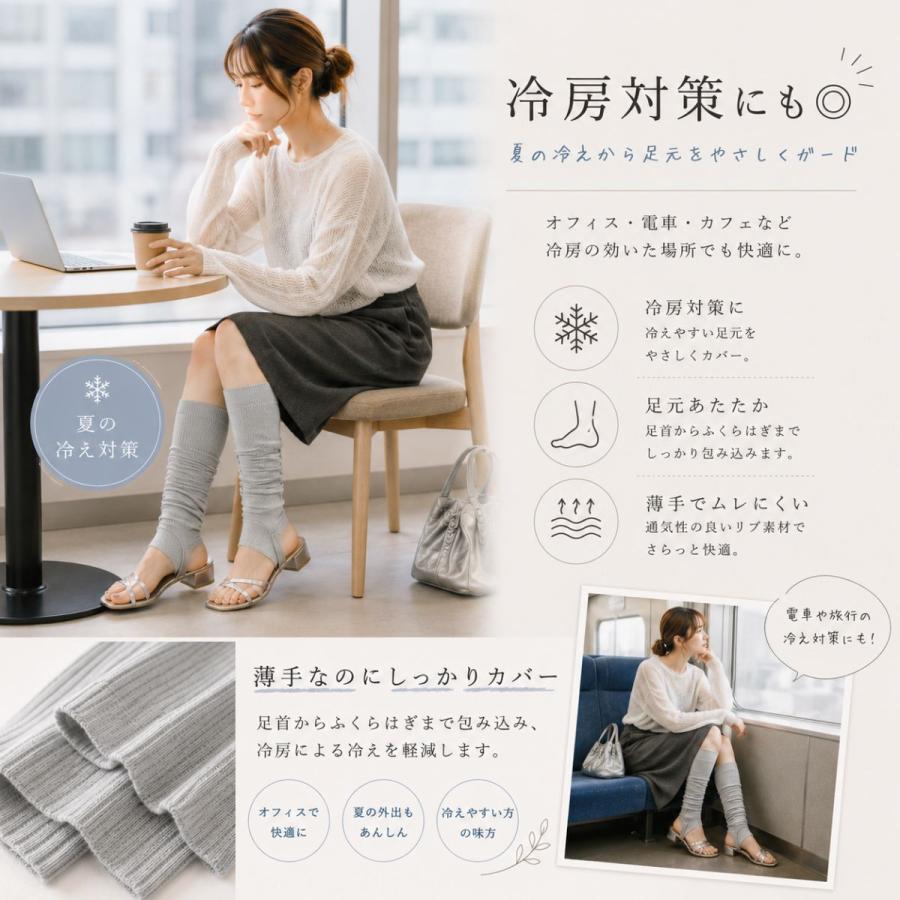 レッグウォーマー レディース 夏 薄手 ロング 66cm 2WAY トレンカ リブ