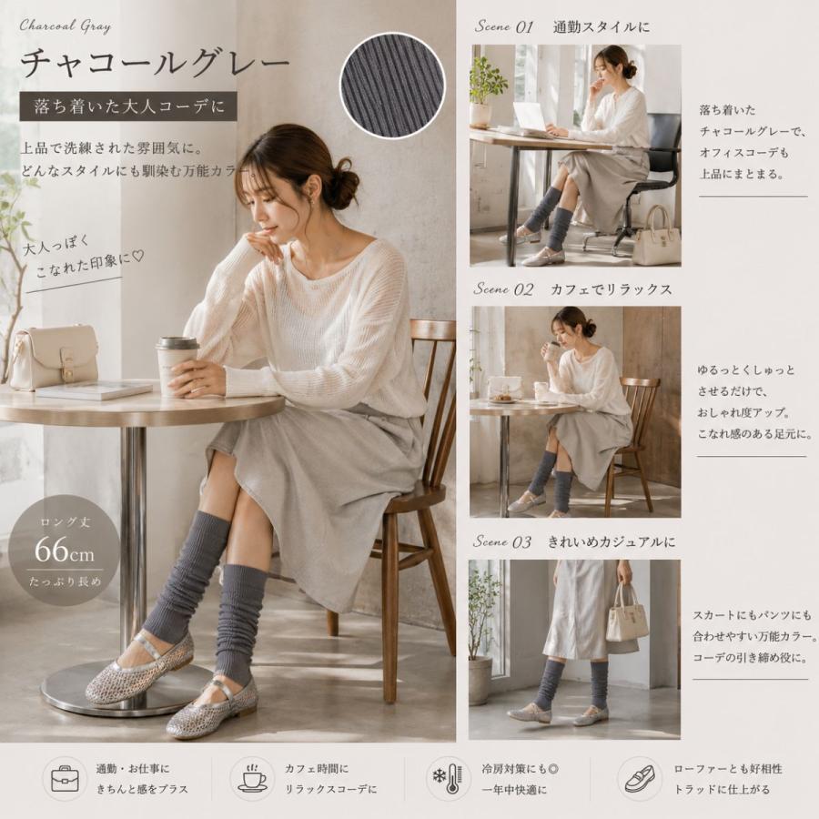 レッグウォーマー レディース 夏 薄手 ロング 66cm 2WAY トレンカ リブ