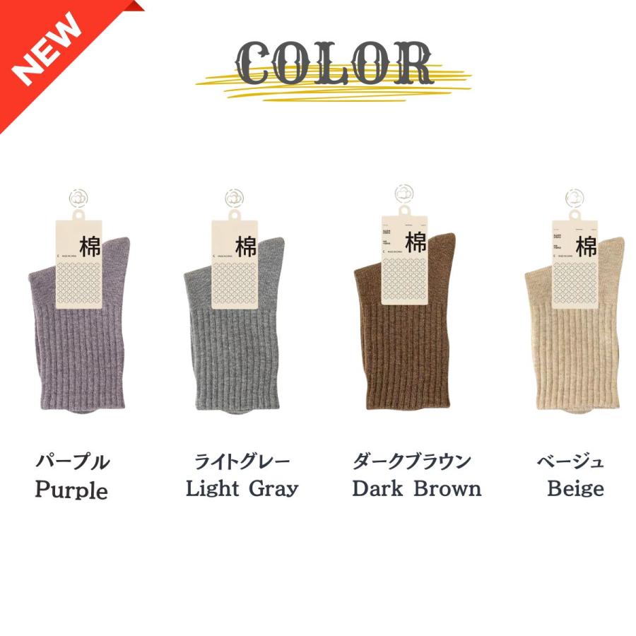 靴下 ソックス ３足セット レディース クルーソックス 綿100% 22.5-25cm 冷え取り 防臭 消臭 抗菌 敏感肌 温活 防寒 冷え対策 蒸れない 爆買 | ブランド登録なし | 01