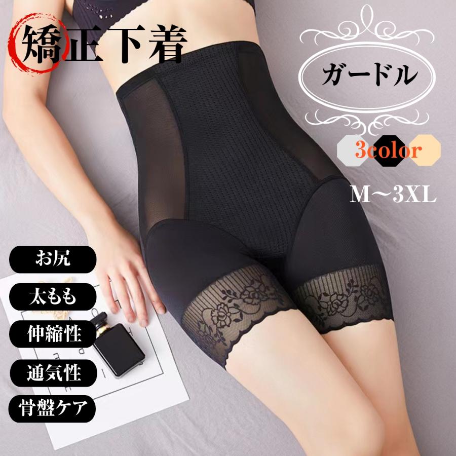 カカサスペンションパンツカカハイウエストおなかコントロールパンティ 3枚セット カカサスペンションパンツカカハイウエストおなかコントロール