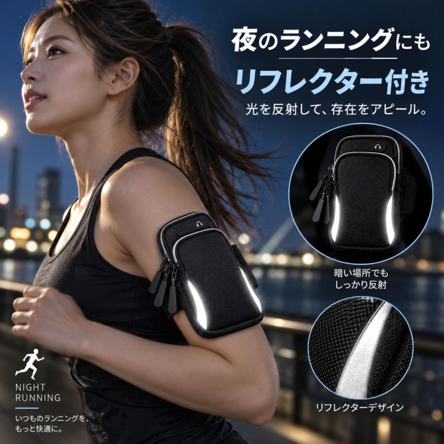 ランニング アームポーチ スマホ アームバンド 6.5インチ以下対応