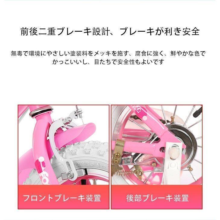 幼児用自転車 ランニングバイク 子供用自転車 12 14 16 18 インチ高さ調節可能 女の子 補助輪付き 誕生日プレゼント 贈り物 人形 適応年齢 適応身長：