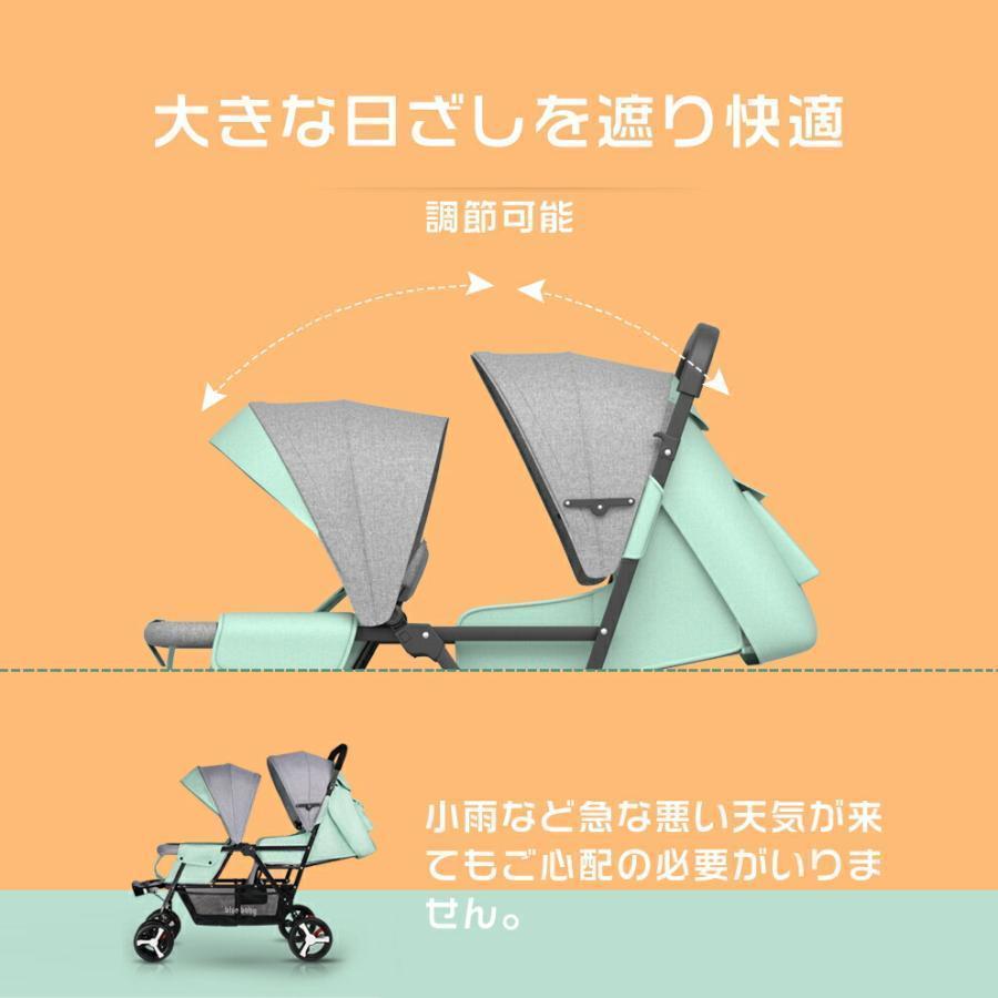 ２人乗りベビーカー スマートライド 二人乗り バギー ベビーカー 双子用ベビーカー 縦型 縦乗り タイヤスリム お出かけ 人気 二人目 第二子 双子 兄弟 姉妹 