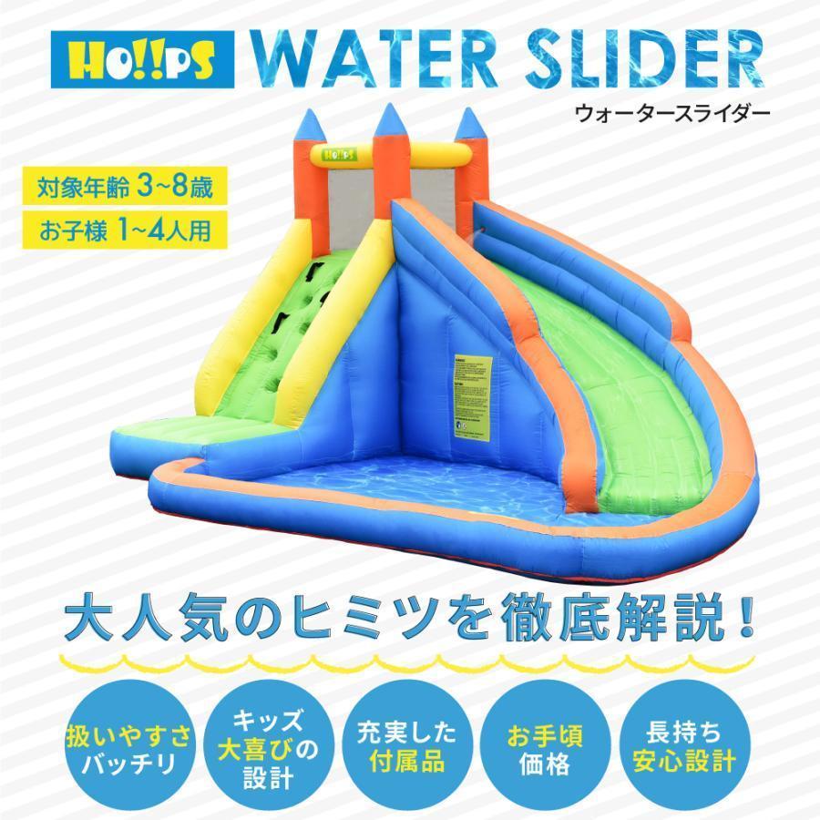 プール 遊具 ビニールプール トランポリン すべり台 滑り台 大型遊具 エア遊具 エアー遊具 ウォータースライダー Pモデル アウトドア イベント プレゼント プール 遊具 ビニールプール トランポリン すべり台 滑り台 大型遊具 エア遊具 エアー遊具 ウォータースライダー Pモデル アウトドア イベント プレゼント