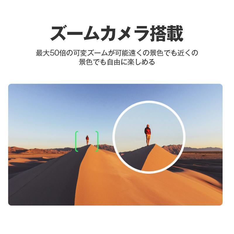 ドローン 8K 二重カメラ付き HD高画質 空撮 スマホで操作可 WIFI FPV リアルタイム 高度維持 ギフト 日本語説明書 男の子 大人 おもちゃ ドローン 8K 二重カメラ付き HD高画質 空撮 スマホで操作可 WIFI FPV リアルタイム 高度維持 ギフト 日本語説明書 男の子 大人 おもちゃ