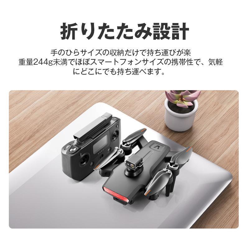 ドローン 8K 二重カメラ付き HD高画質 空撮 スマホで操作可 WIFI FPV リアルタイム 高度維持 ギフト 日本語説明書 男の子 大人 おもちゃ ドローン 8K 二重カメラ付き HD高画質 空撮 スマホで操作可 WIFI FPV リアルタイム 高度維持 ギフト 日本語説明書 男の子 大人 おもちゃ