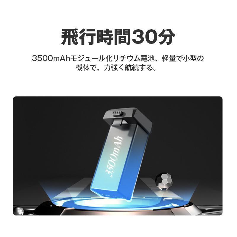 ドローン 8K 二重カメラ付き HD高画質 空撮 スマホで操作可 WIFI FPV リアルタイム 高度維持 ギフト 日本語説明書 男の子 大人 おもちゃ ドローン 8K 二重カメラ付き HD高画質 空撮 スマホで操作可 WIFI FPV リアルタイム 高度維持 ギフト 日本語説明書 男の子 大人 おもちゃ