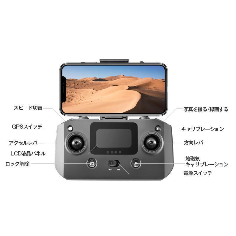 ドローン 8K 二重カメラ付き HD高画質 空撮 スマホで操作可 WIFI FPV リアルタイム 高度維持 ギフト 日本語説明書 男の子 大人 おもちゃ ドローン 8K 二重カメラ付き HD高画質 空撮 スマホで操作可 WIFI FPV リアルタイム 高度維持 ギフト 日本語説明書 男の子 大人 おもちゃ