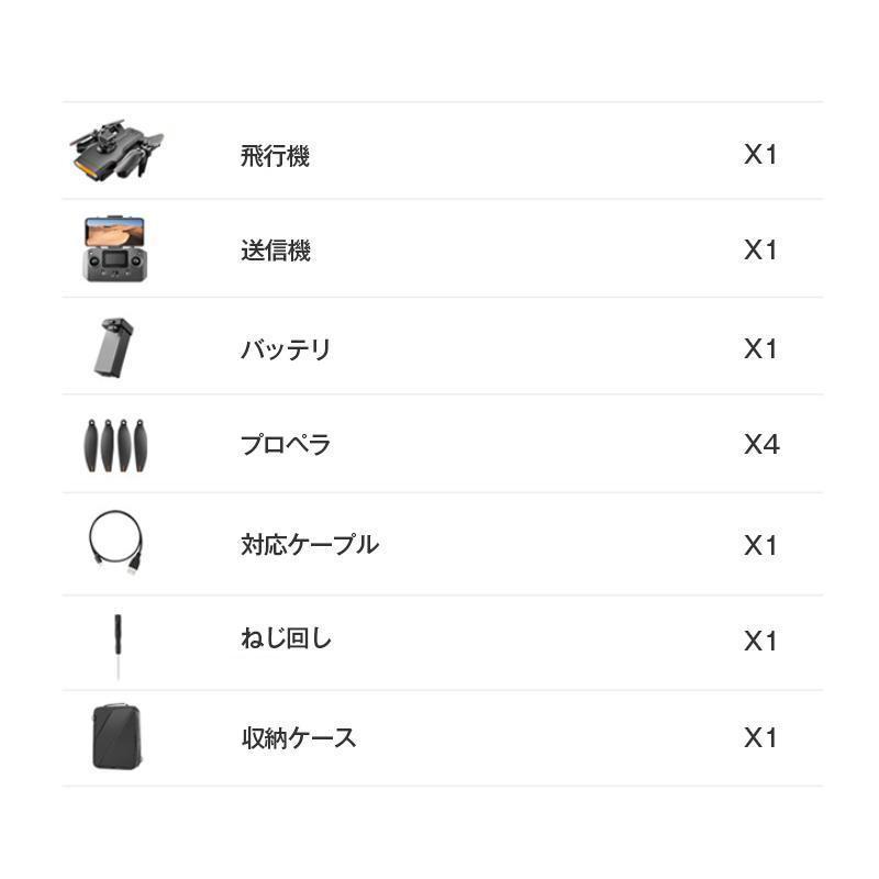 ドローン 8K 二重カメラ付き HD高画質 空撮 スマホで操作可 WIFI FPV リアルタイム 高度維持 ギフト 日本語説明書 男の子 大人 おもちゃ ドローン 8K 二重カメラ付き HD高画質 空撮 スマホで操作可 WIFI FPV リアルタイム 高度維持 ギフト 日本語説明書 男の子 大人 おもちゃ