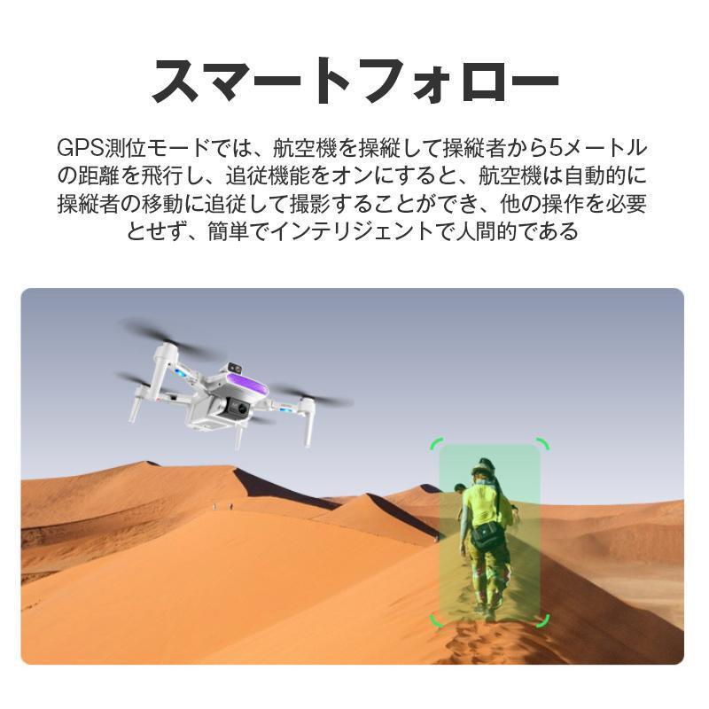 ドローン 8K 二重カメラ付き HD高画質 空撮 スマホで操作可 WIFI FPV リアルタイム 高度維持 ギフト 日本語説明書 男の子 大人 おもちゃ ドローン 8K 二重カメラ付き HD高画質 空撮 スマホで操作可 WIFI FPV リアルタイム 高度維持 ギフト 日本語説明書 男の子 大人 おもちゃ