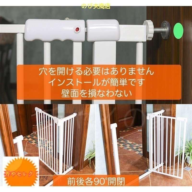 ペットゲート 磁力スイッチ ドアを自動閉じる 高さ170CM ハイタイプ 取付幅76?120CMC ペット 猫飛び越え脱出防止 取付簡単 脱走防止 突っ張り式 穴開け不要 ペットゲート 磁力スイッチ ドアを自動閉じる 高さ170CM ハイタイプ 取付幅76 120CMC ペット 猫飛び越え脱出防止 取付簡単 脱走防止 突っ張り式 穴開け不要