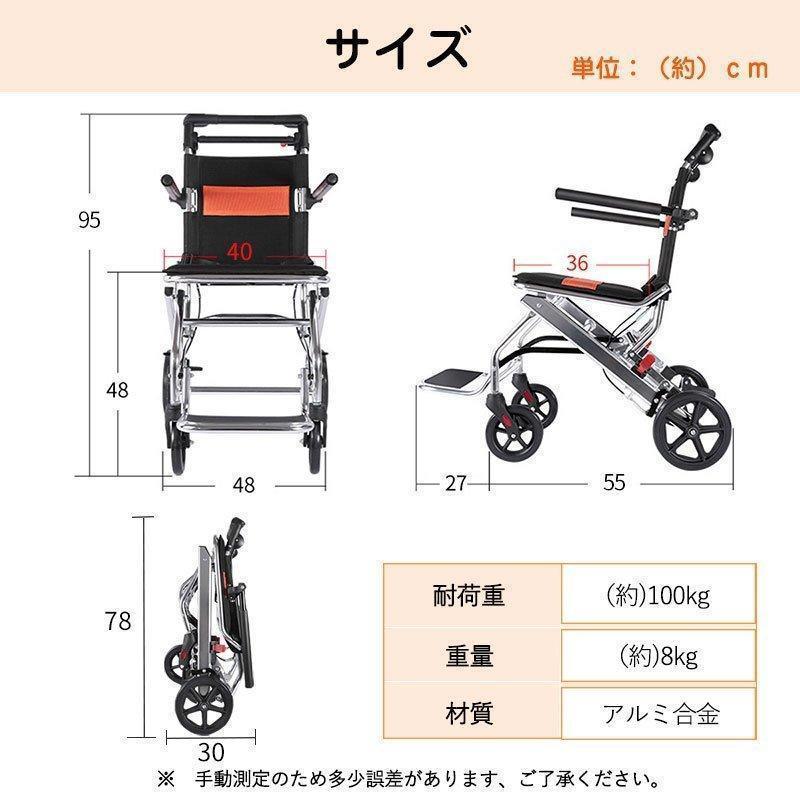 RAKU 車椅子 介助型 折りたたみ式 簡易車椅子 持ち運び易い 軽量 アルミ製 介助ブレーキ付 ポケット付き コンパクト 移動サポート 簡易式 ノーパンクタイヤ RAKU 車椅子 介助型 折りたたみ式 簡易車椅子 持ち運び易い 軽量 アルミ製 介助ブレーキ付 ポケット付き コンパクト 移動サポート 簡易式 ノーパンクタイヤ