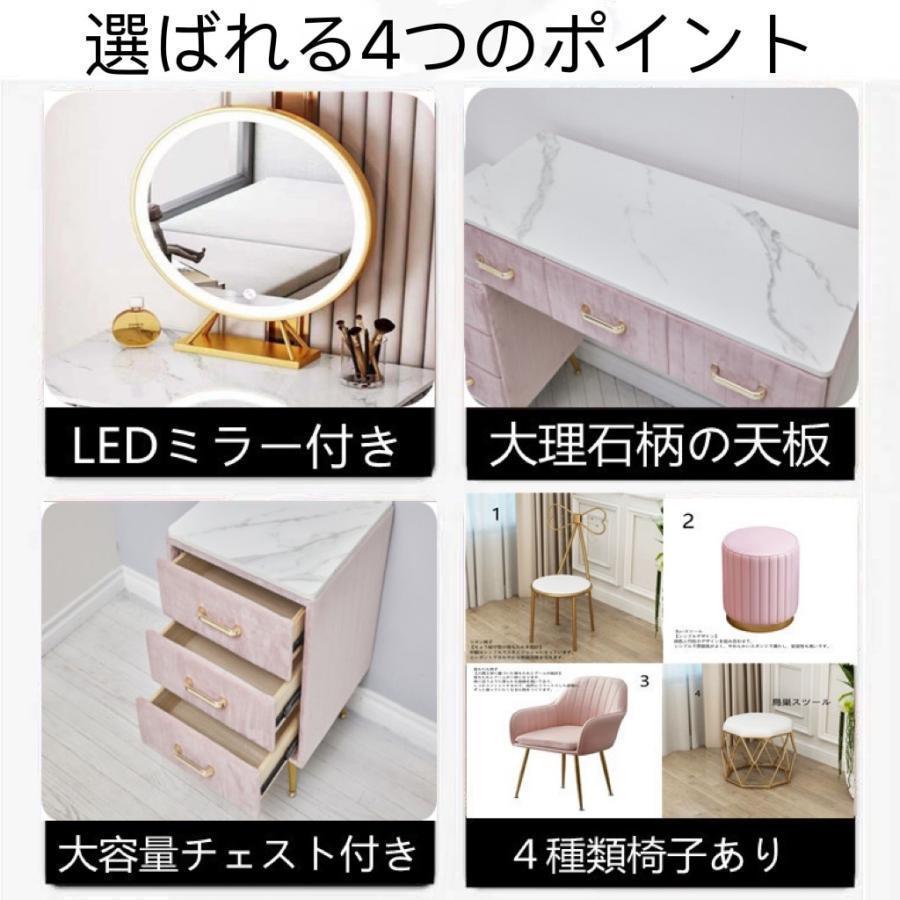 国内配送】ドレッサー 北欧風 鏡台 LEDミラー おしゃれ お姫系 寝室