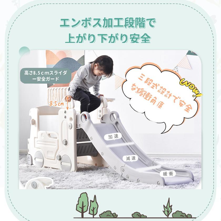 バス滑り台 すべり台 大型遊具 すべりだい スライダー 室内 遊具 キッズ キッズパーク 子供 誕生日プレゼント 