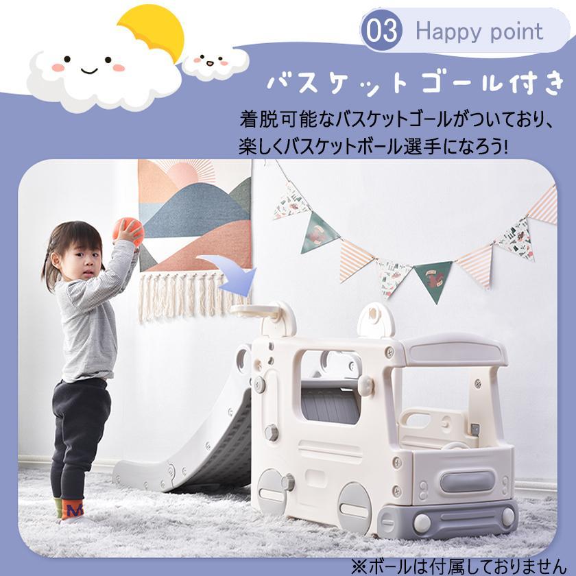 バス滑り台 すべり台 大型遊具 すべりだい スライダー 室内 遊具 キッズ キッズパーク 子供 誕生日プレゼント 