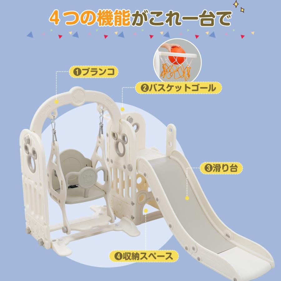 滑り台 すべり台 ブランコ スイング 大型遊具 すべりだい 収納スペース スライダー 室内 遊具 キッズ キッズパーク 子供 バスケットゴール 子供 プレゼント 子供
