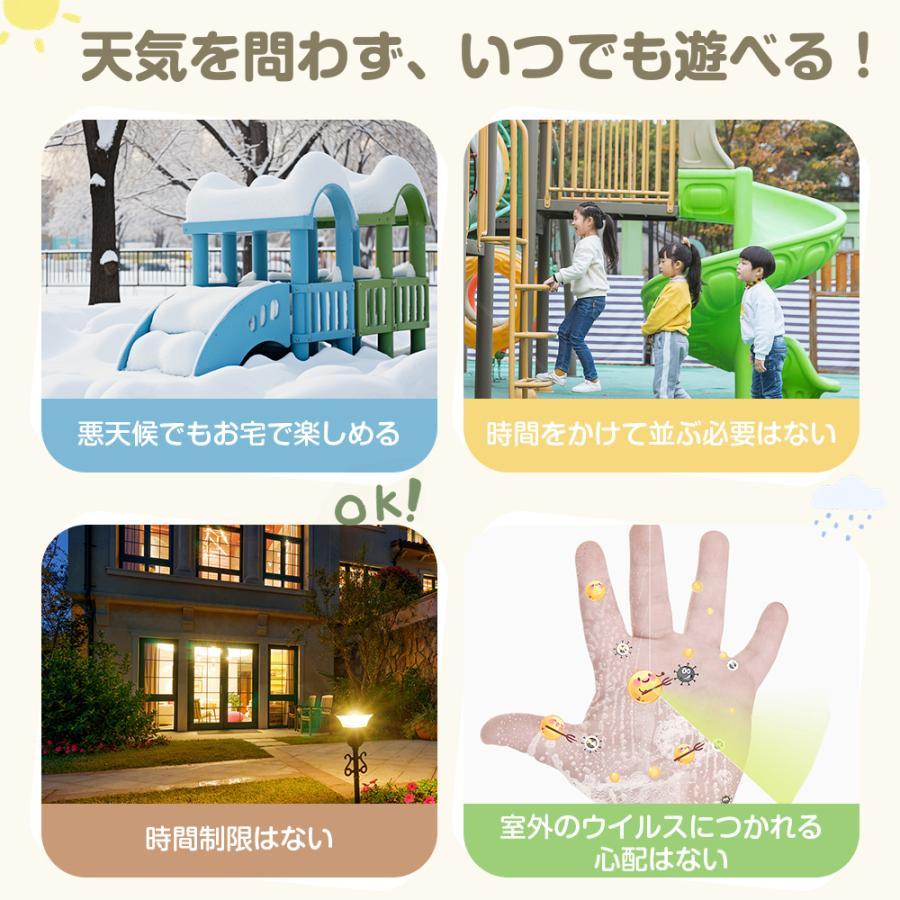 滑り台 すべり台 ブランコ スイング 大型遊具 すべりだい 収納スペース スライダー 室内 遊具 キッズ キッズパーク 子供 バスケットゴール 子供 プレゼント 子供