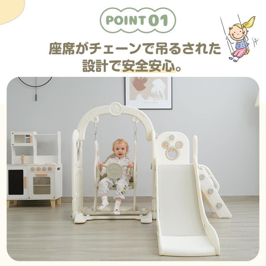 滑り台 すべり台 ブランコ スイング 大型遊具 すべりだい 収納スペース スライダー 室内 遊具 キッズ キッズパーク 子供 バスケットゴール 子供 プレゼント 子供