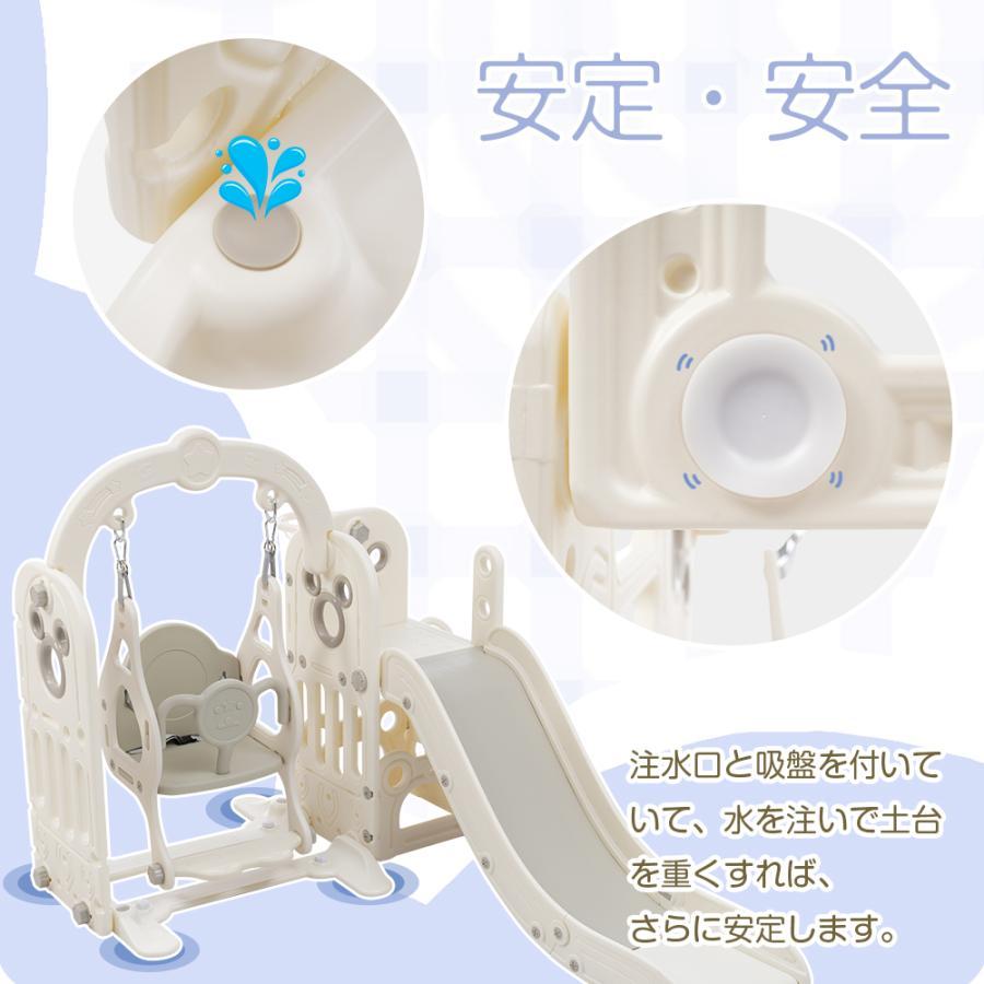 滑り台 すべり台 ブランコ スイング 大型遊具 すべりだい 収納スペース スライダー 室内 遊具 キッズ キッズパーク 子供 バスケットゴール 子供 プレゼント 子供